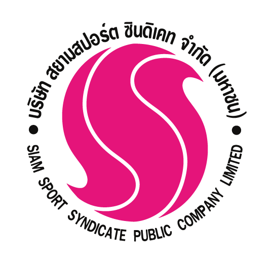 Siamsport